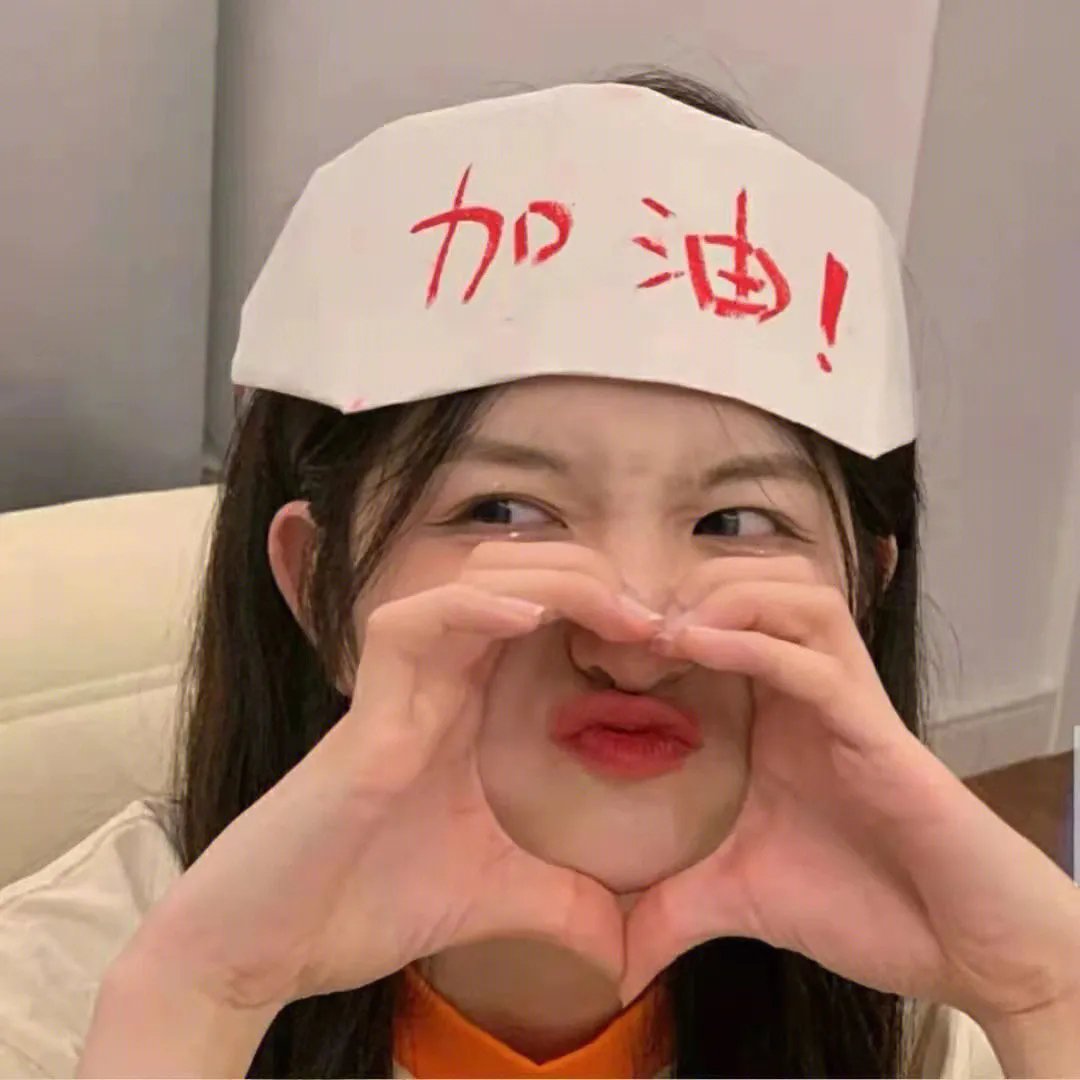 快乐小天使